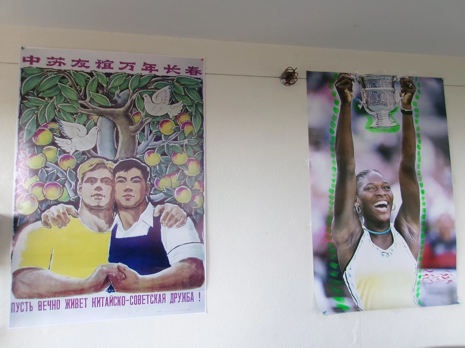 Two posters